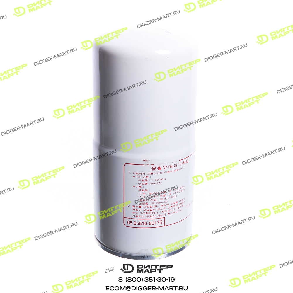 Фильтр масляный DAEWOO 05510-5017