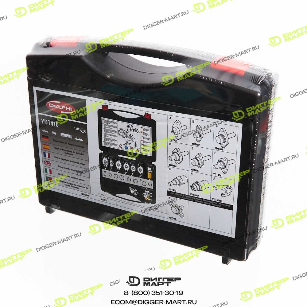 Диагностический комплект DELPHI YDT410