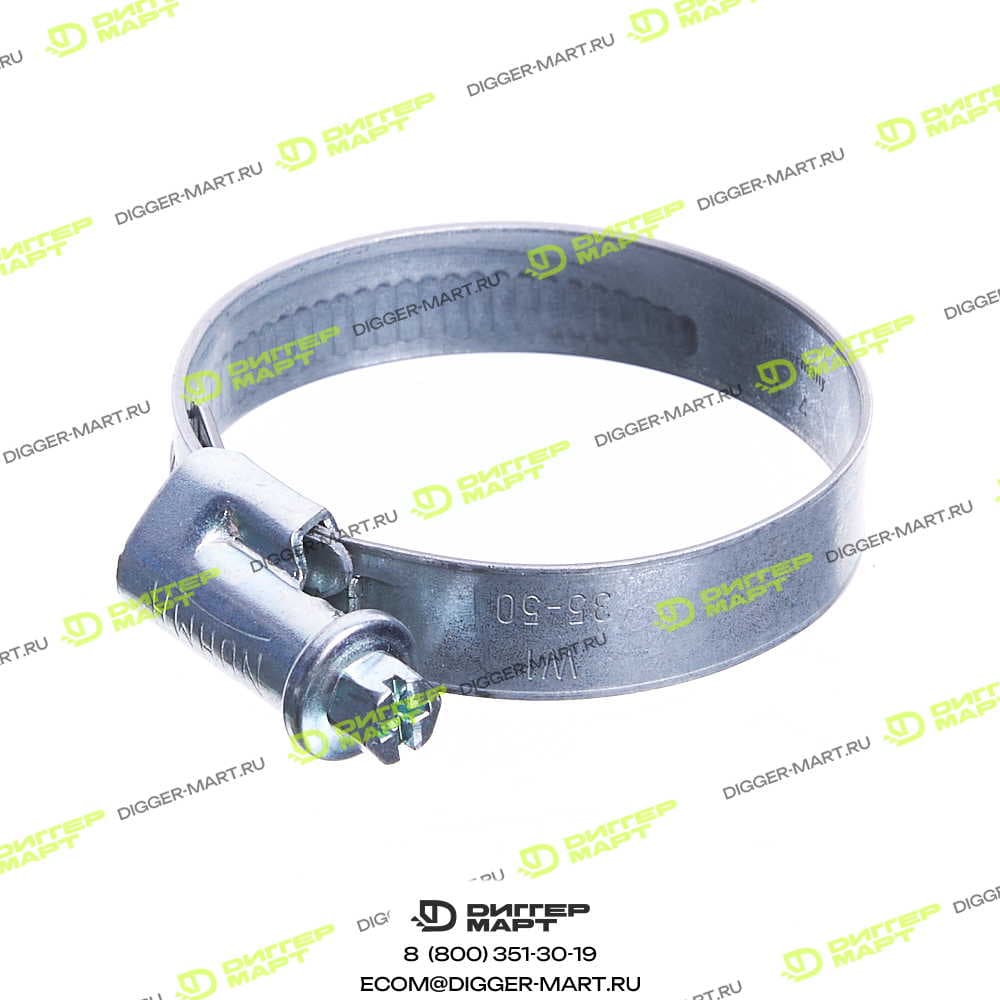 Хомут PERKINS 0180067