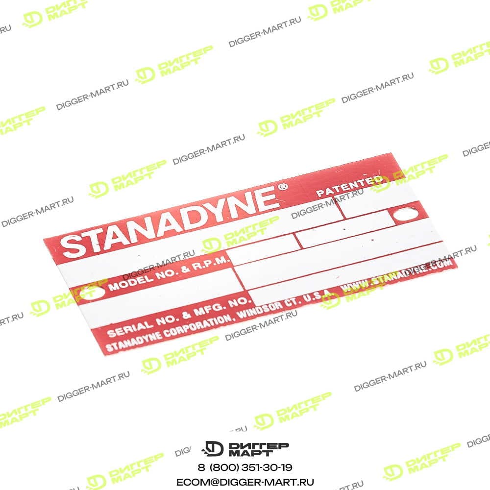 Табличка STANADYNE 36773