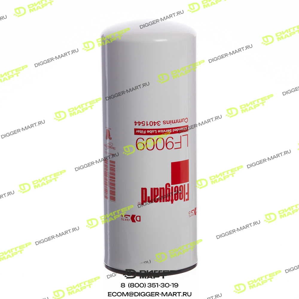 Масляный фильтр FLEETGUARD LF9009