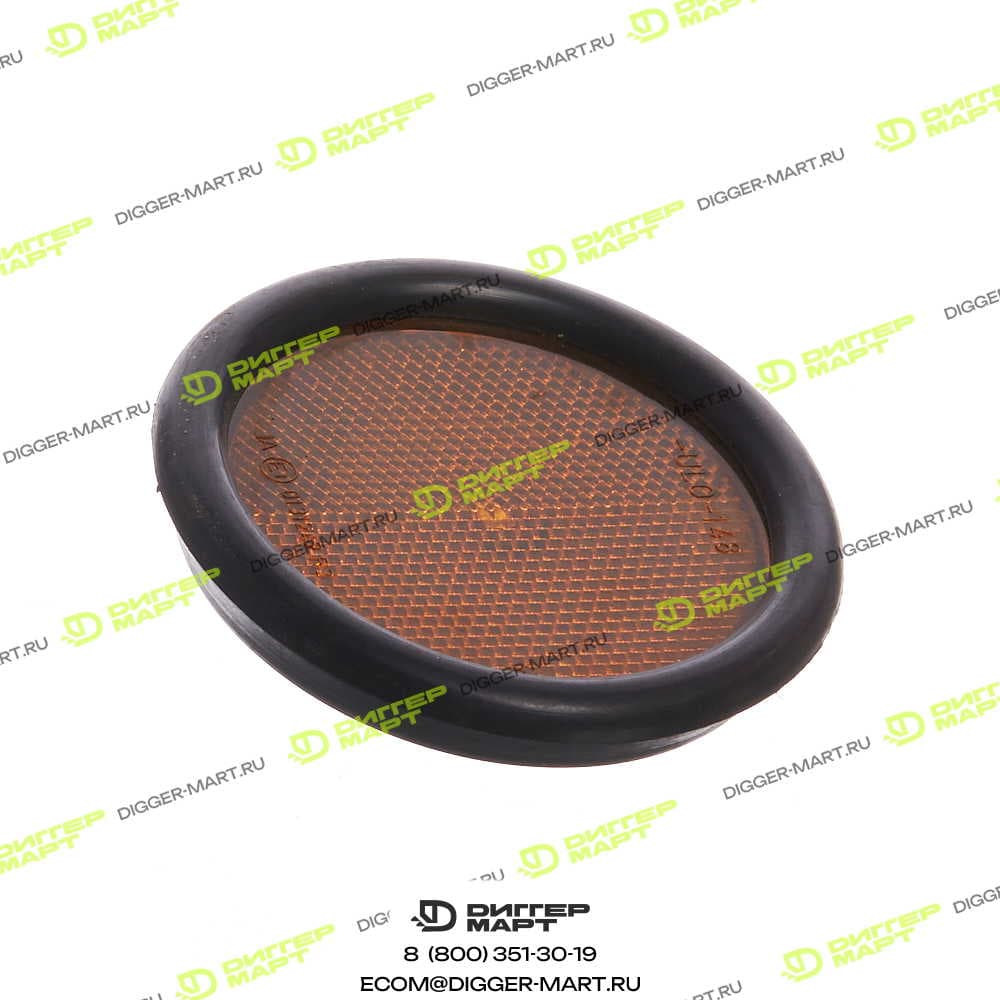 Рефлектор GROVE 1206468