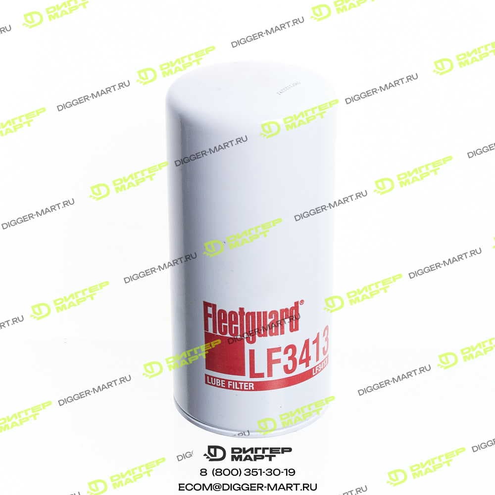 Масляный фильтр FLEETGUARD LF3413