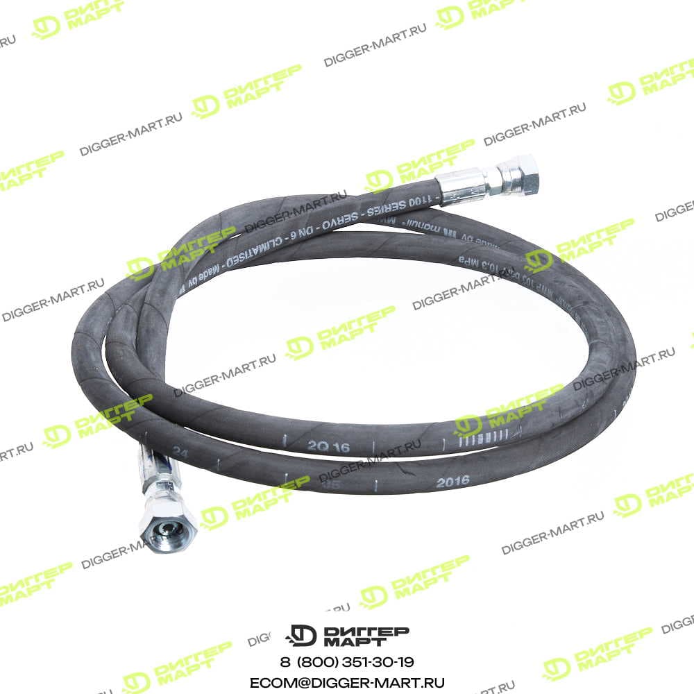 Шланг JCB JLV0262