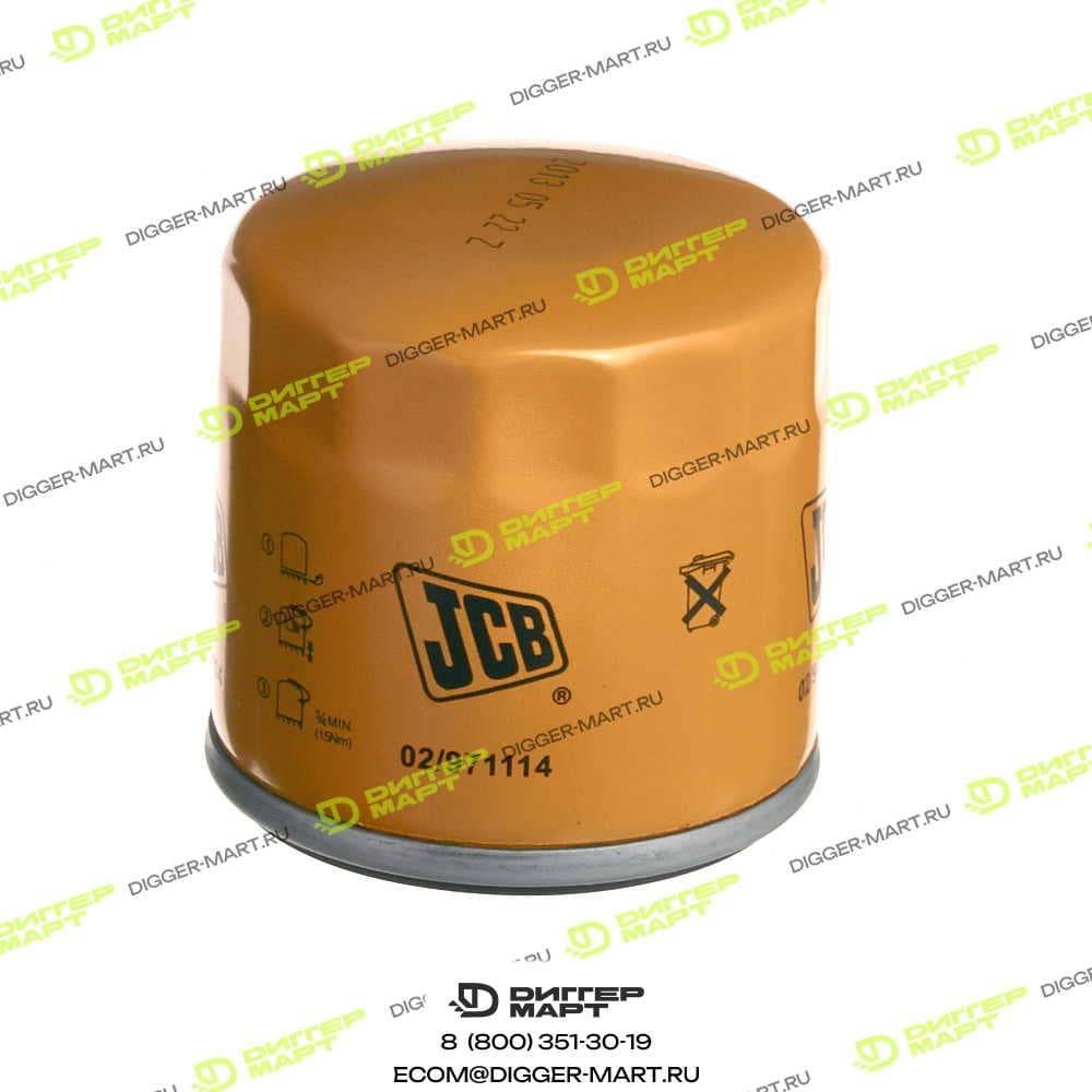 Фильтр масляный JCB 02/971114