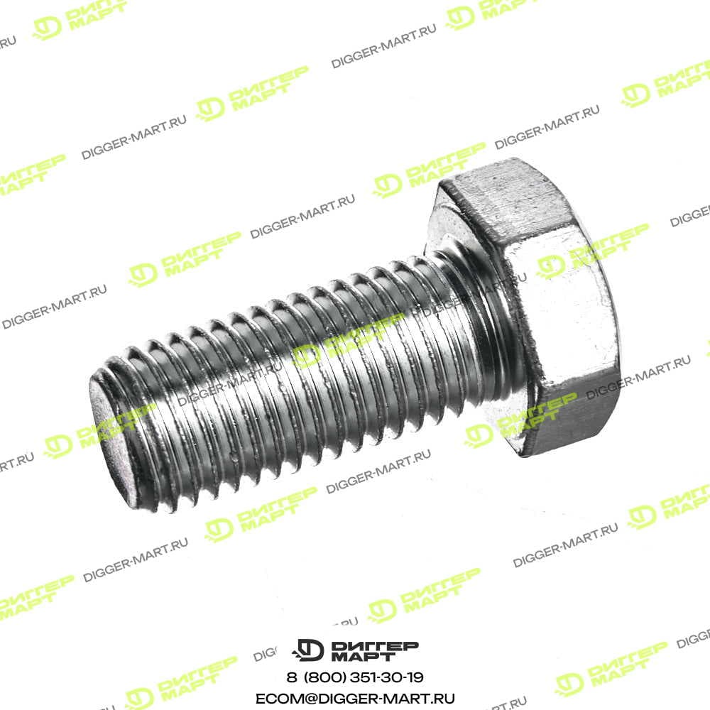 Болт с шестигранной головкой M20x45 dacrom JCB 1315/0811D