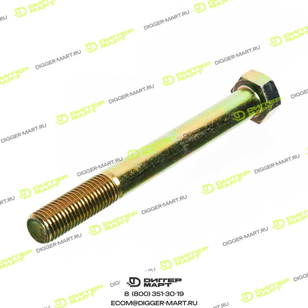 Болт m20x180(10.9) JCB 1316/3828Z