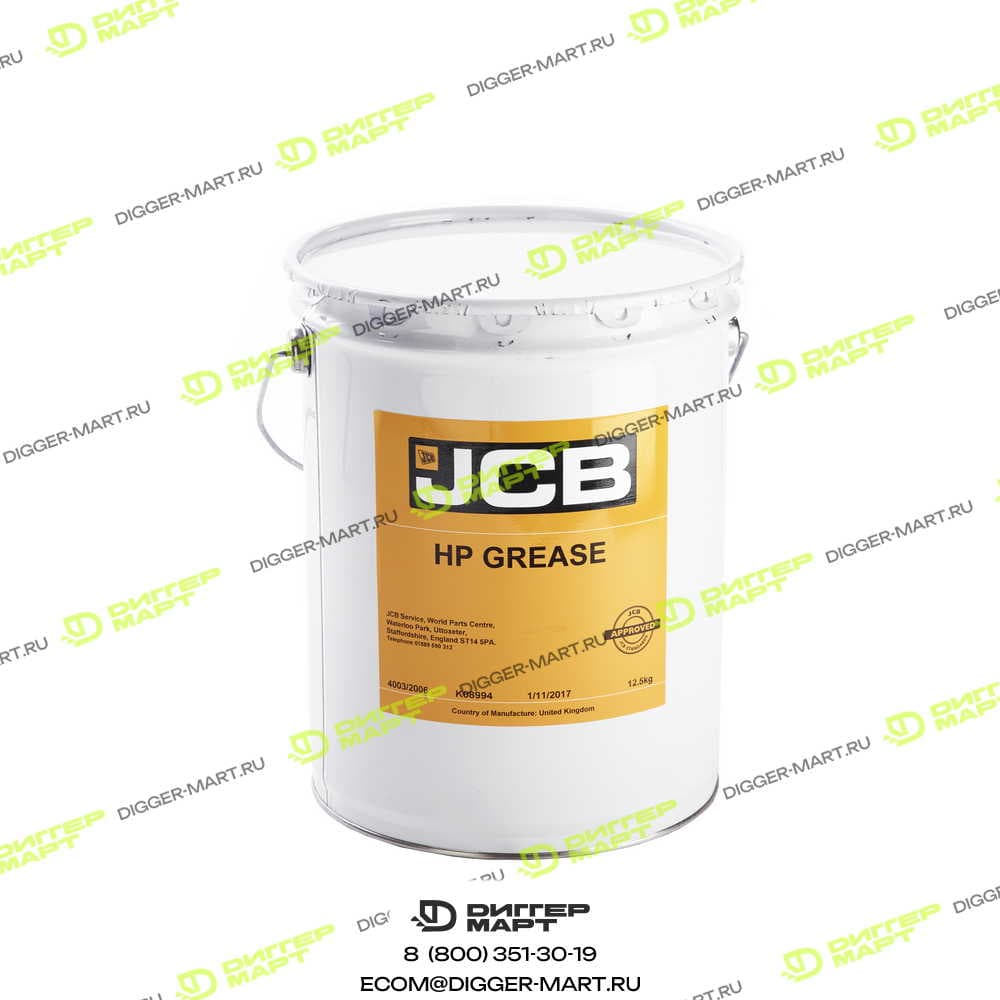Смазка HP Grease, 12,5 кг. JCB 4003/2006