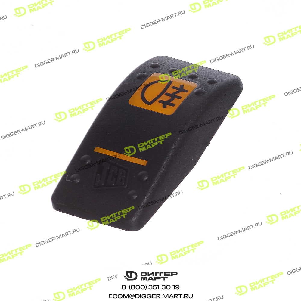 Клавиша включения противотуманных фонарей JCB 701/58708