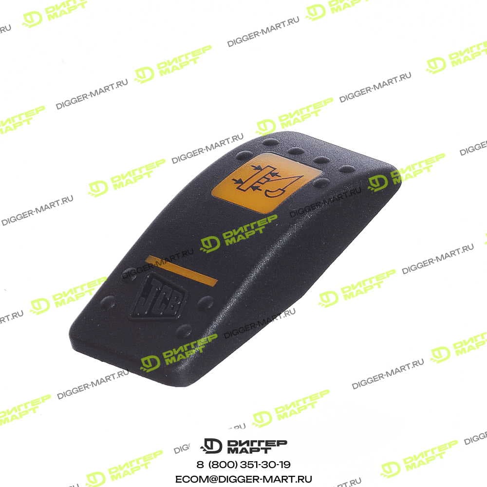 Клавиша квлючения обратной лопаты JCB 701/58709
