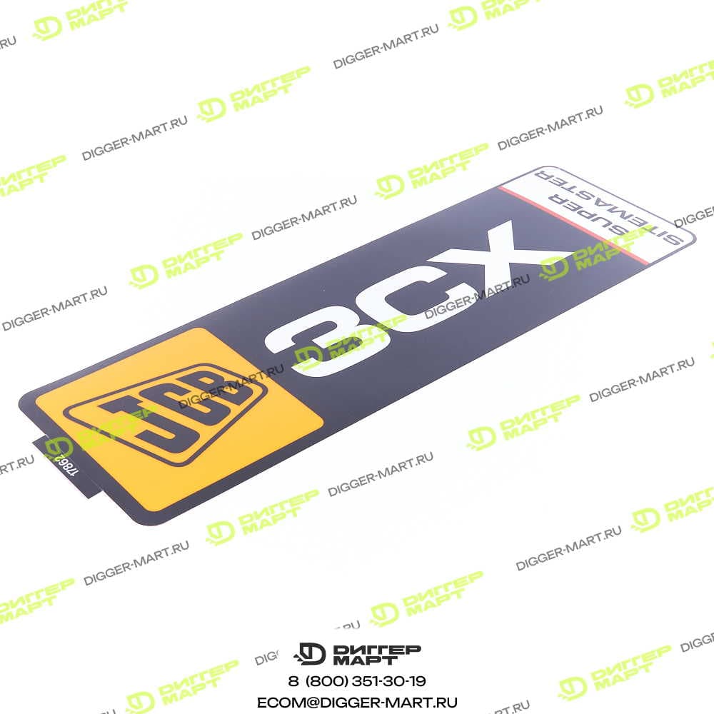 Наклейка 3cx sitemast JCB 817/17862