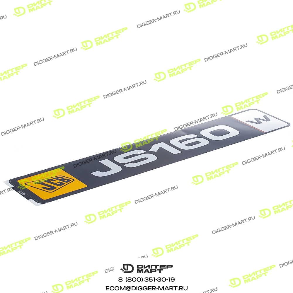 Наклейка дверь, JS160W JCB 817/19330