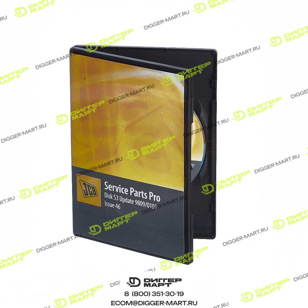 Диск Service Parts Pro JCB 9809/0101