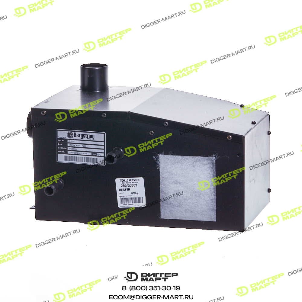 Отопитель всборе JCB 295/00303