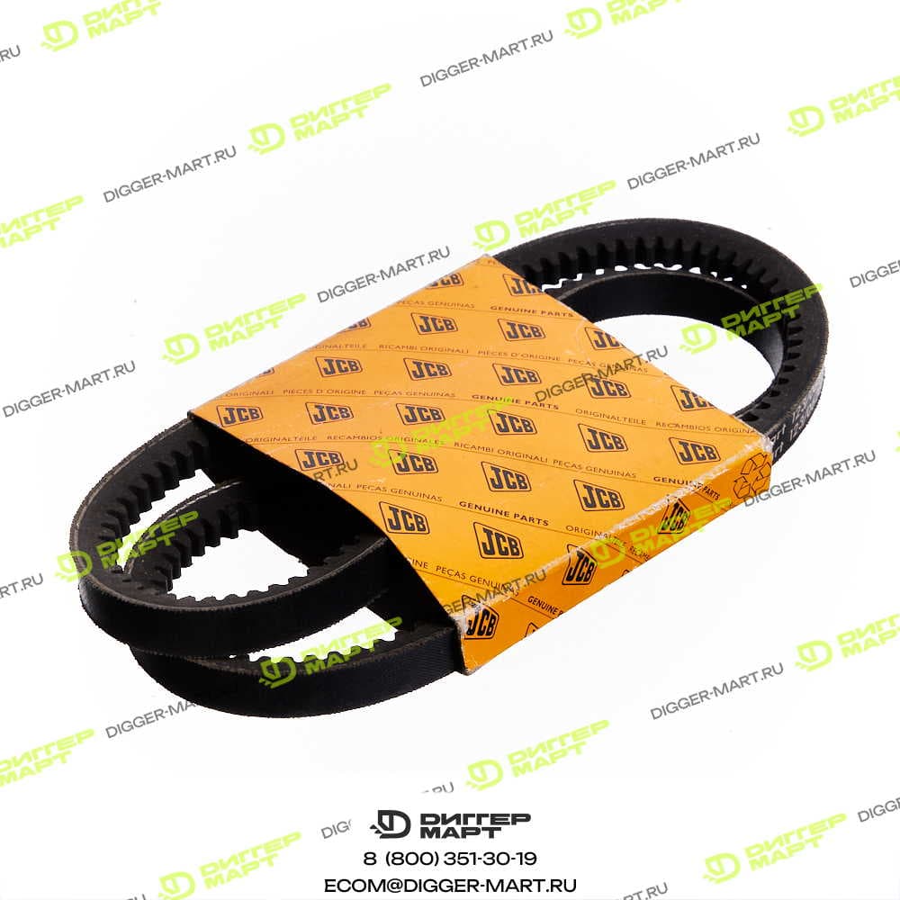 Ремень компрессора JCB 123/06235
