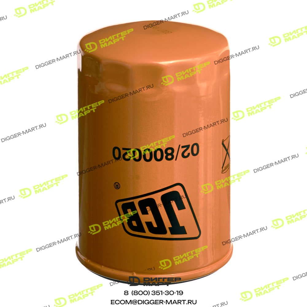 Фильтр масляный (основной) JCB 02/800020