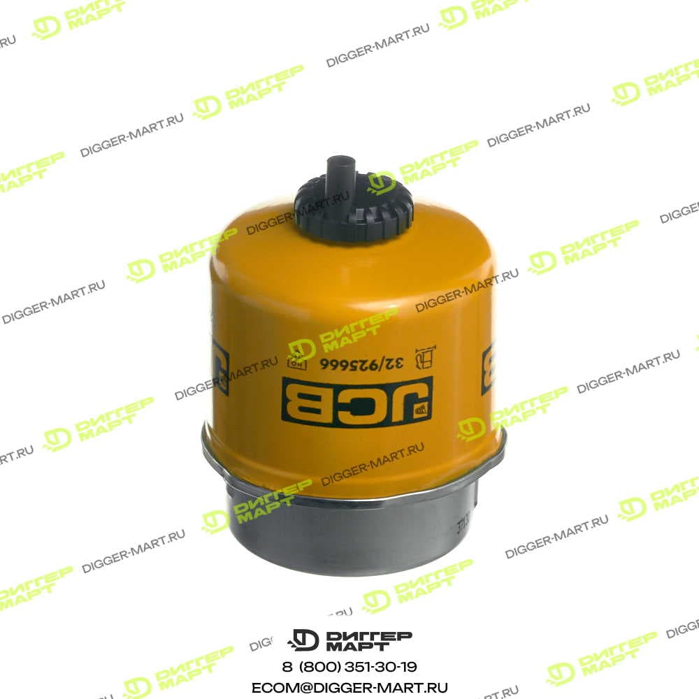 Фильтр топливный (отстойник) JCB 32/925666