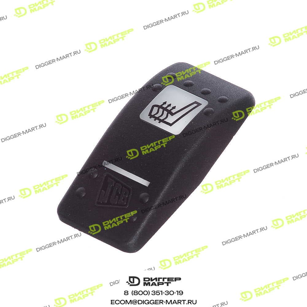 Переключатель:обогрев сидений JCB 701/58852