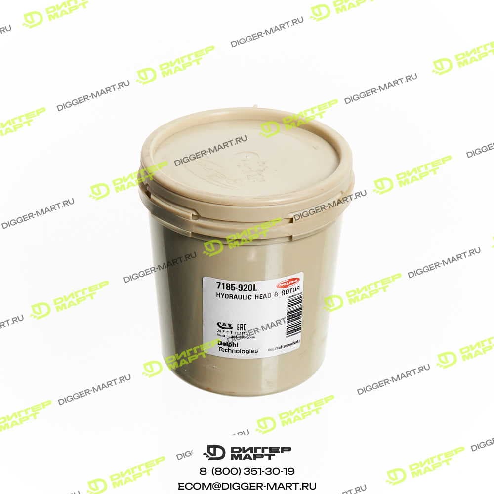 Гидравлическая головка DELPHI 7185-920L