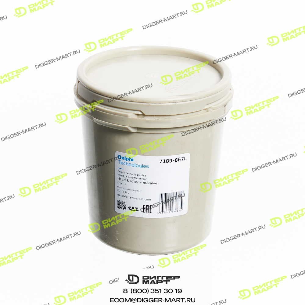 Ротор DELPHI 7189-867L