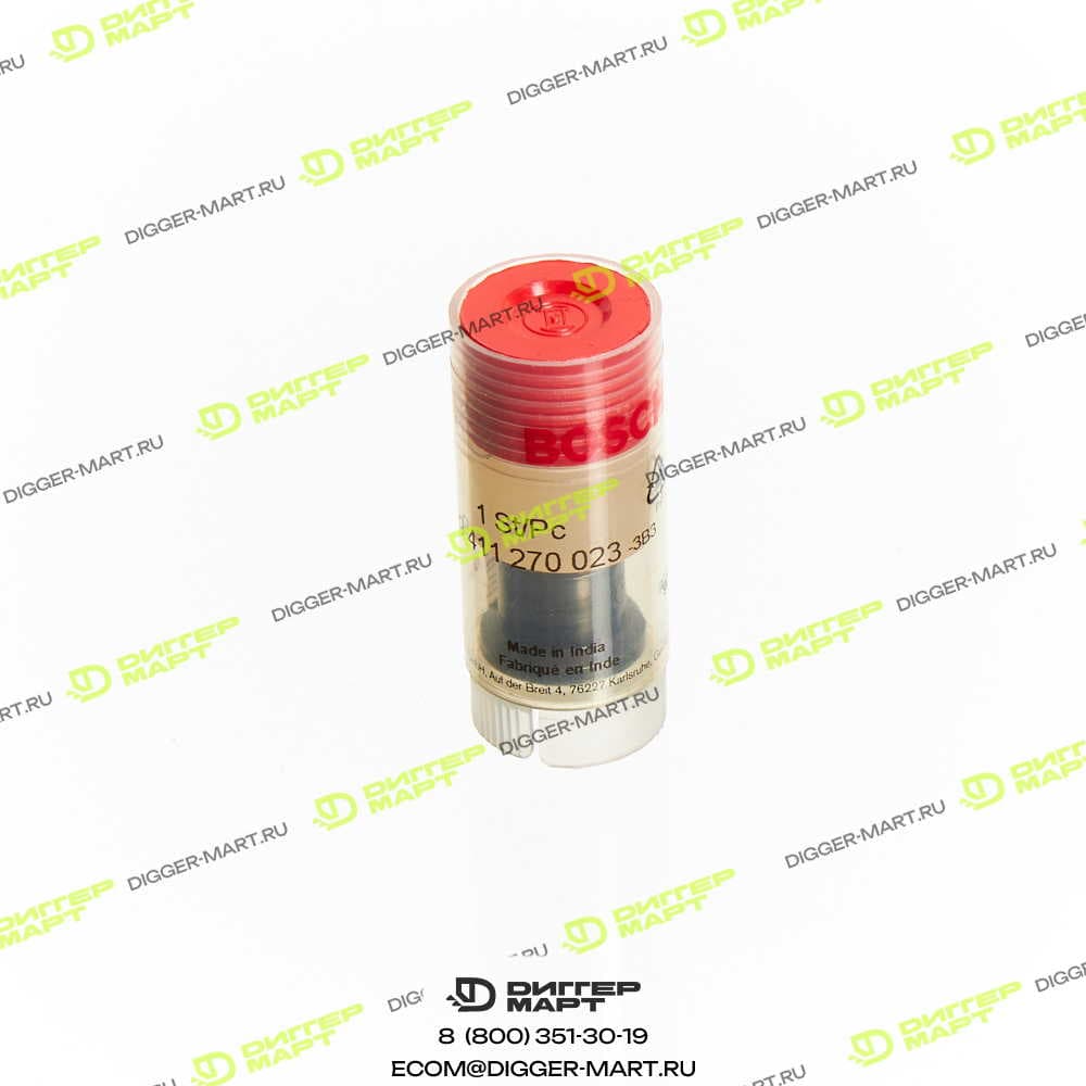 Нагнетательный клапан BOSCH 9 411 270 023
