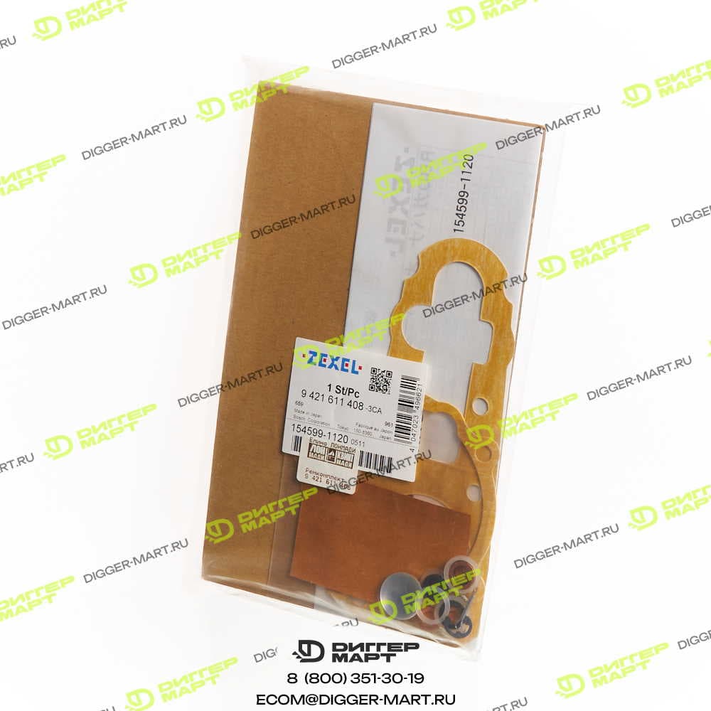 Ремкомплект BOSCH 9 421 611 408