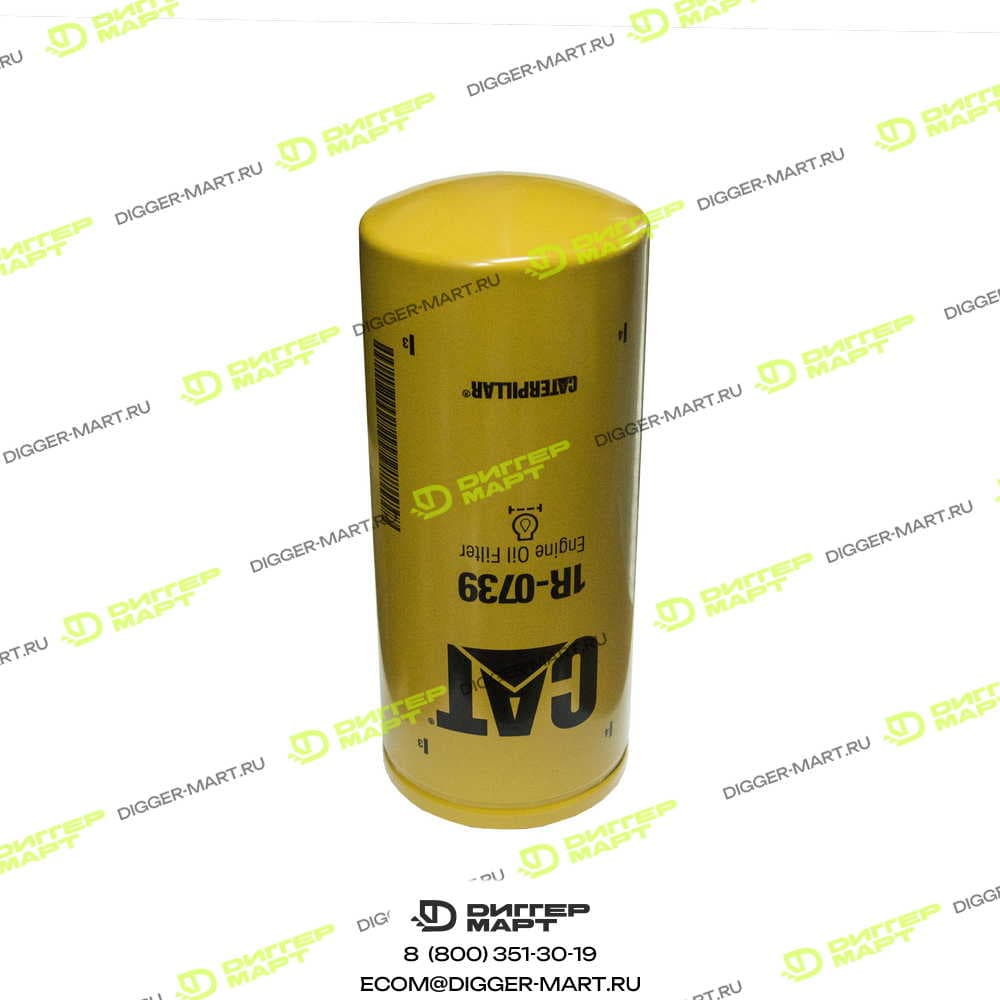 Фильтр масляный CATERPILLAR 1R-0739