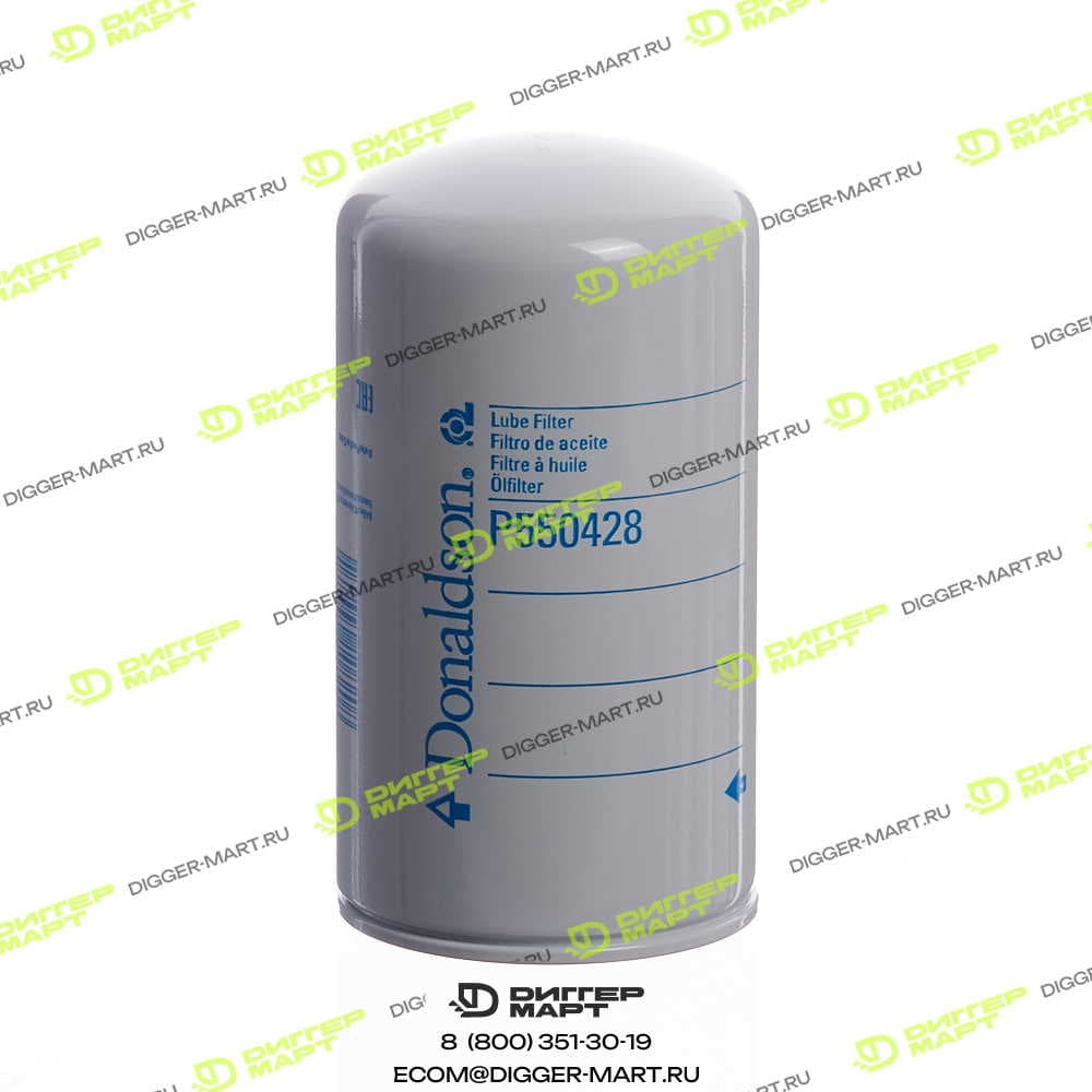 Масляный фильтр DONALDSON P550428