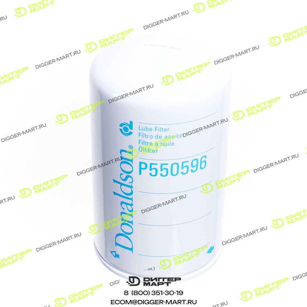 Масляный фильтр DONALDSON P550596