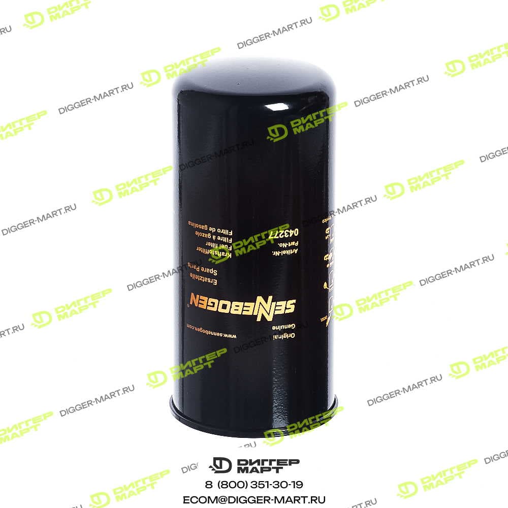 Фильтр топливный SENNEBOGEN S043277