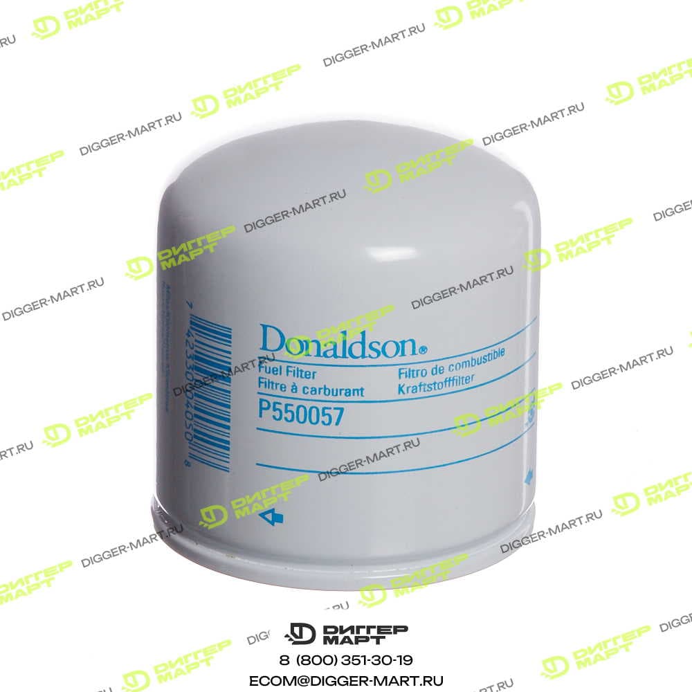 Фильтр топливный DONALDSON P550057