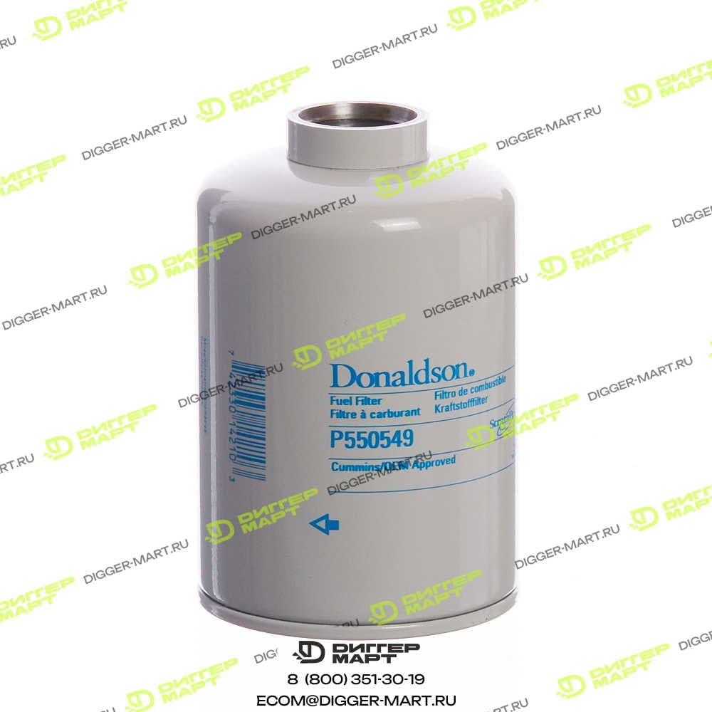 Фильтр топливный DONALDSON P550549