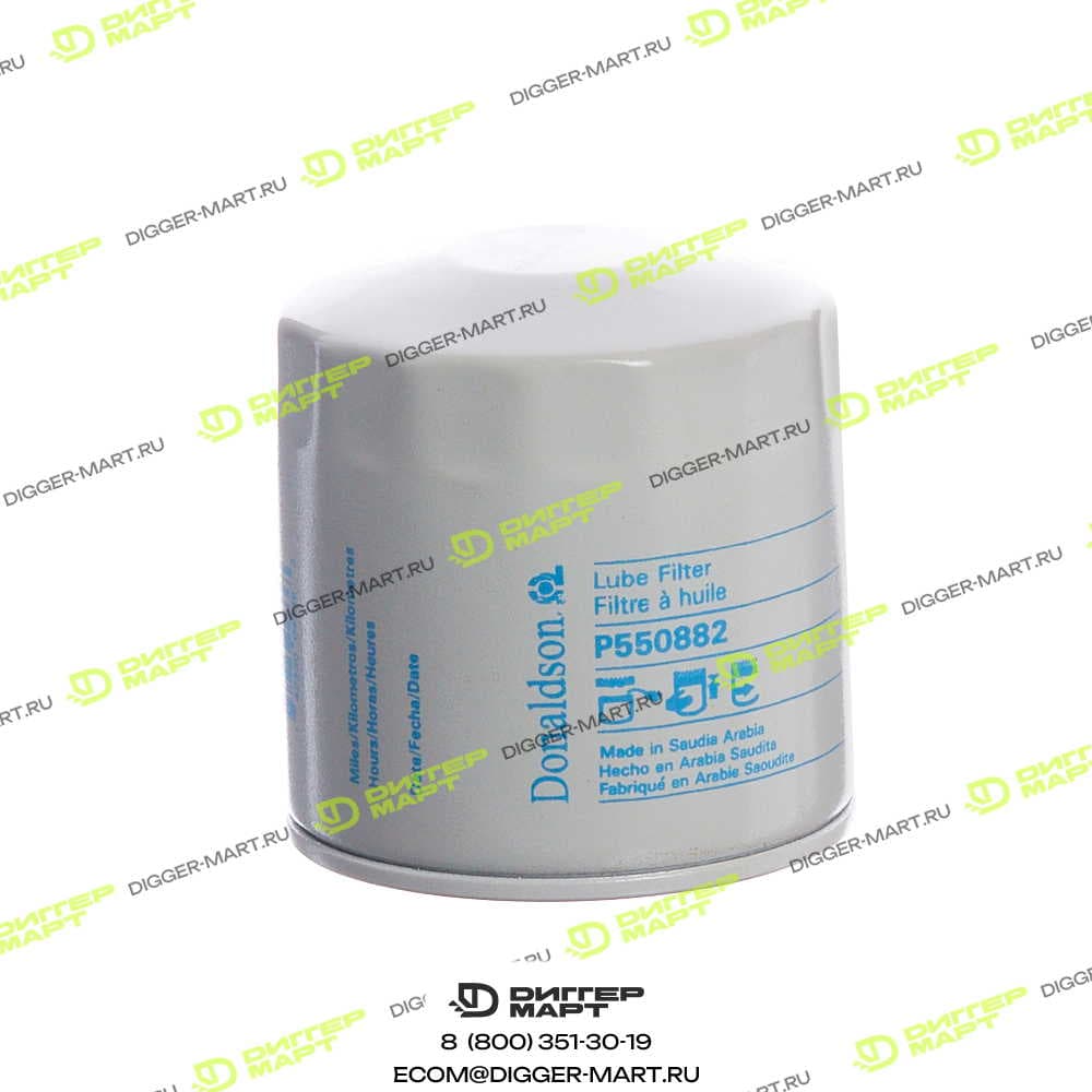 Масляный фильтр DONALDSON P550882