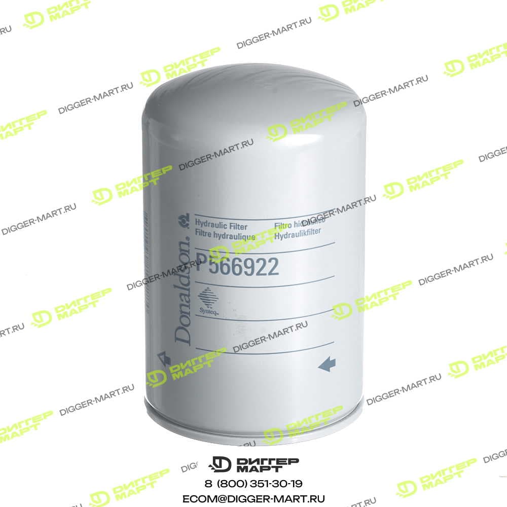 Гидравлический фильтр DONALDSON P566922