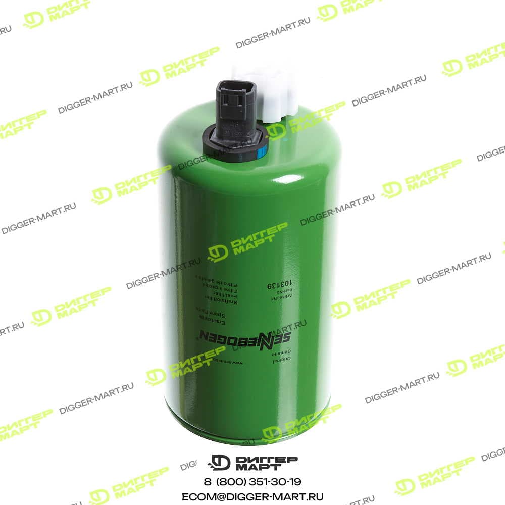 Фильтр топливный сепаратор SENNEBOGEN S103139