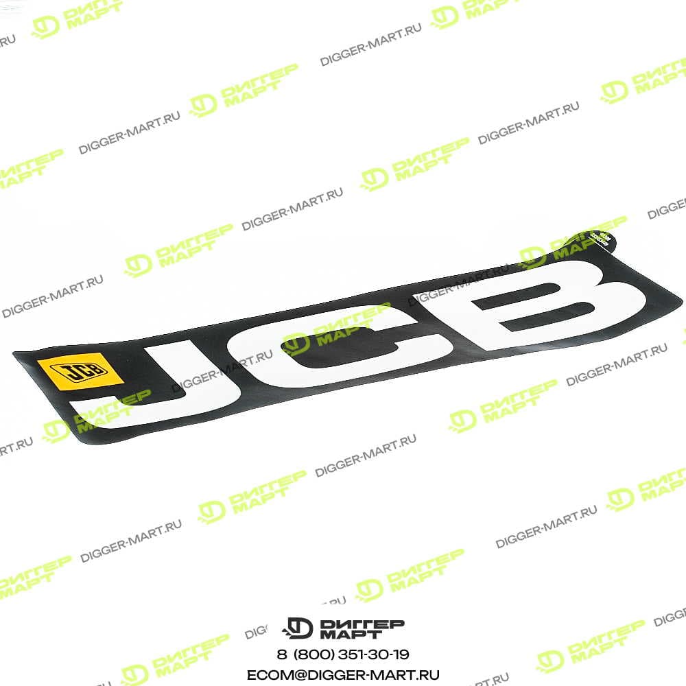 Наклейка JCB 332/G3449