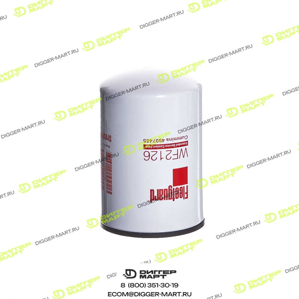 Фильтр охлаждающей жидкости FLEETGUARD WF2126