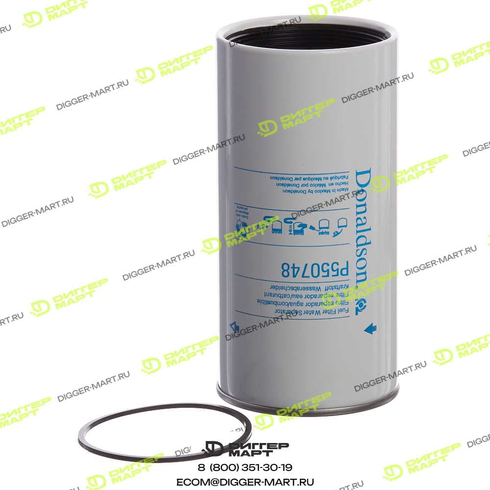 Фильтр топливный DONALDSON P550748