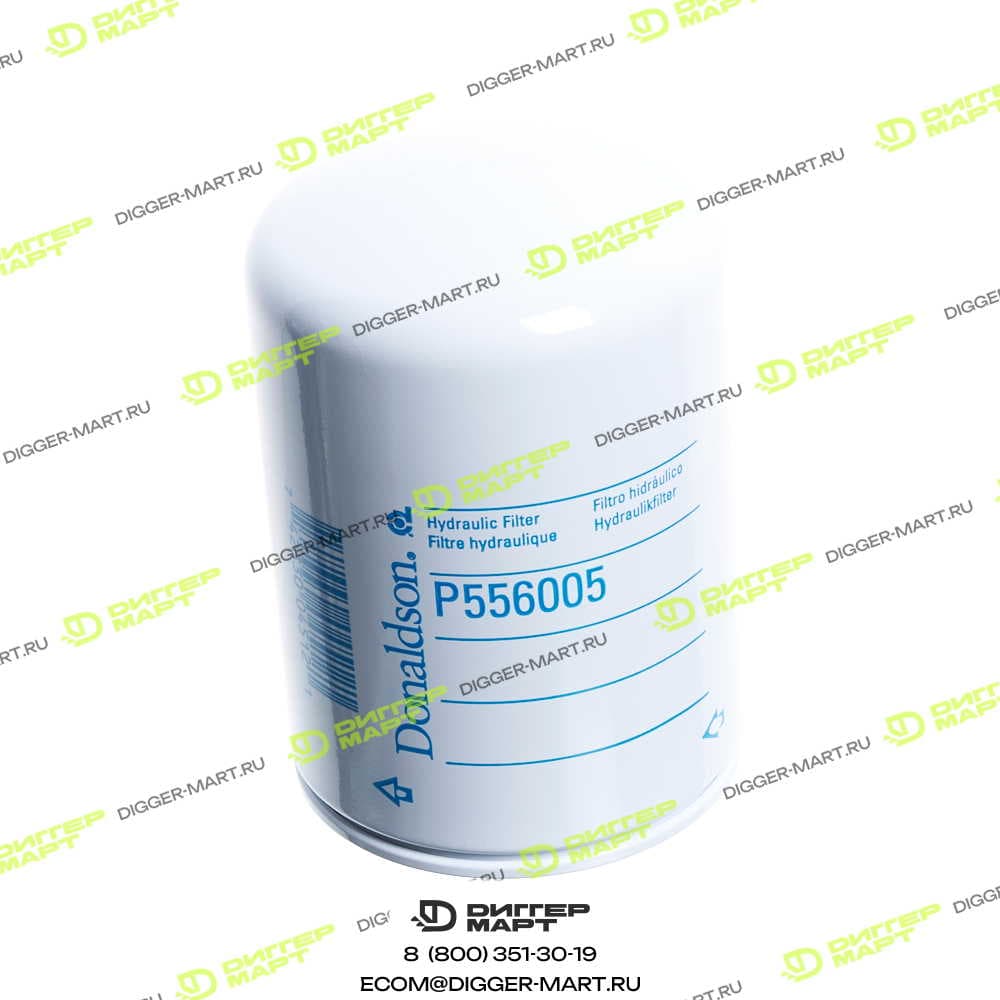 Гидравлический фильтр DONALDSON P556005