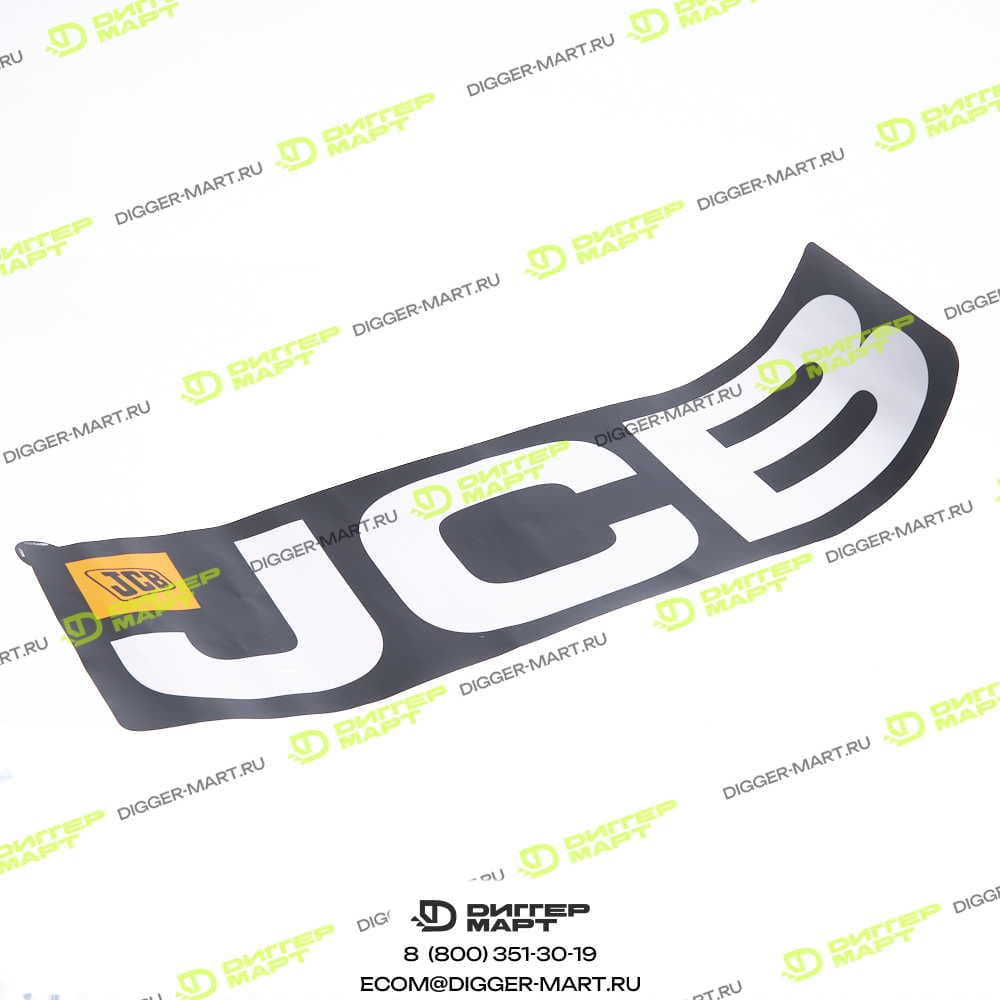 Наклейка JCB 332/G4584