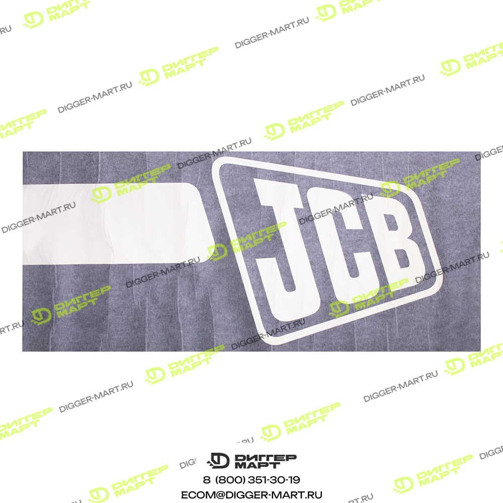 Наклейка на стенку бака с логотипом JCB 332/J6305