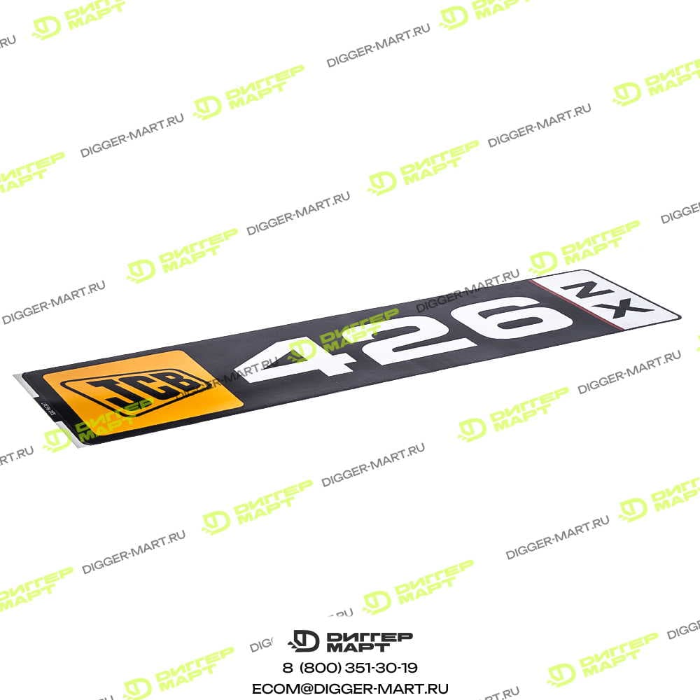 Наклейка "JCB" на крышку двигателя JCB 332/R6387
