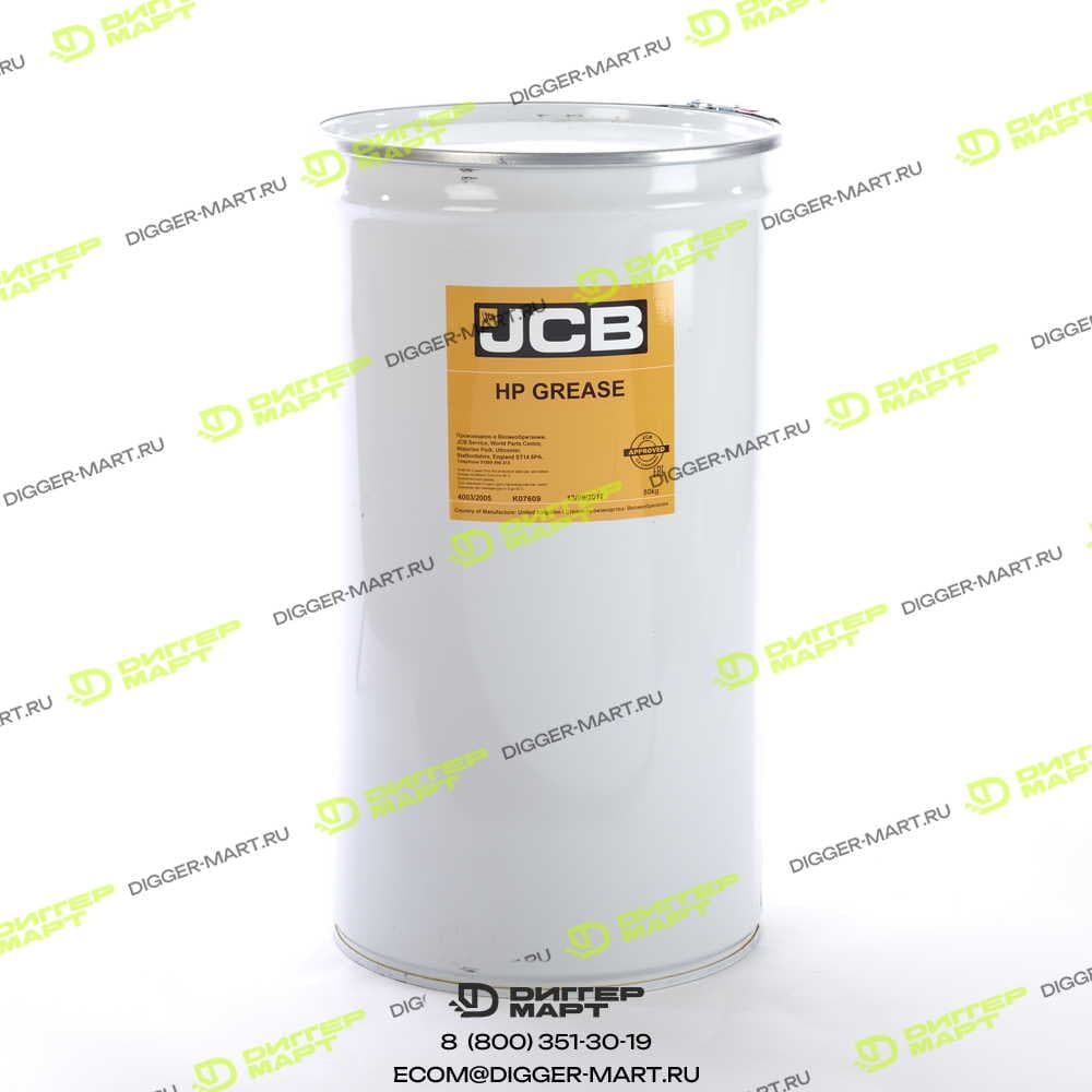 Смазка HP Grease, 50 кг. JCB 4003/2005D