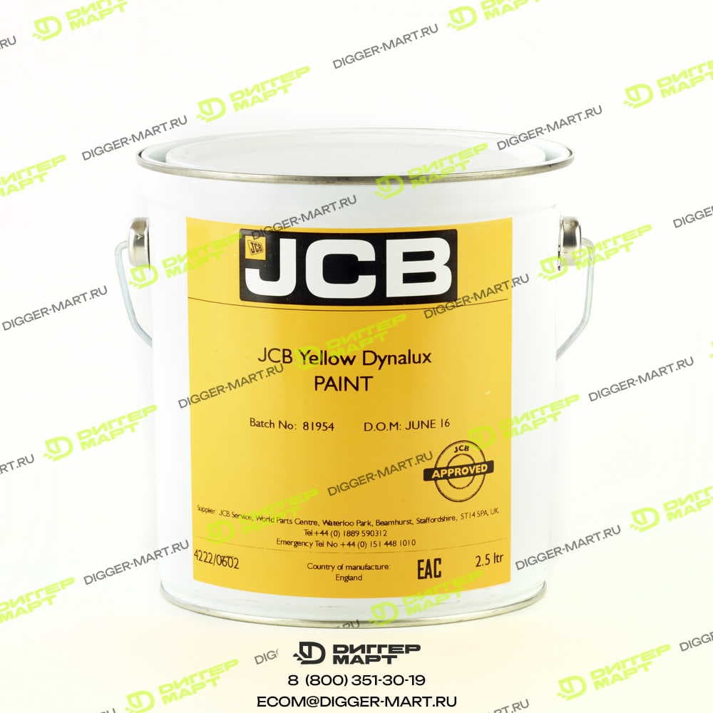 Краска желтая JCB 4222/0602