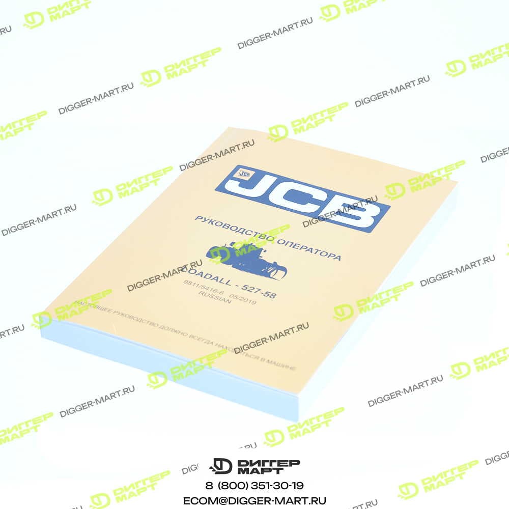 Руководство по эксплуатации CP-SE LO JCB 9811/5416
