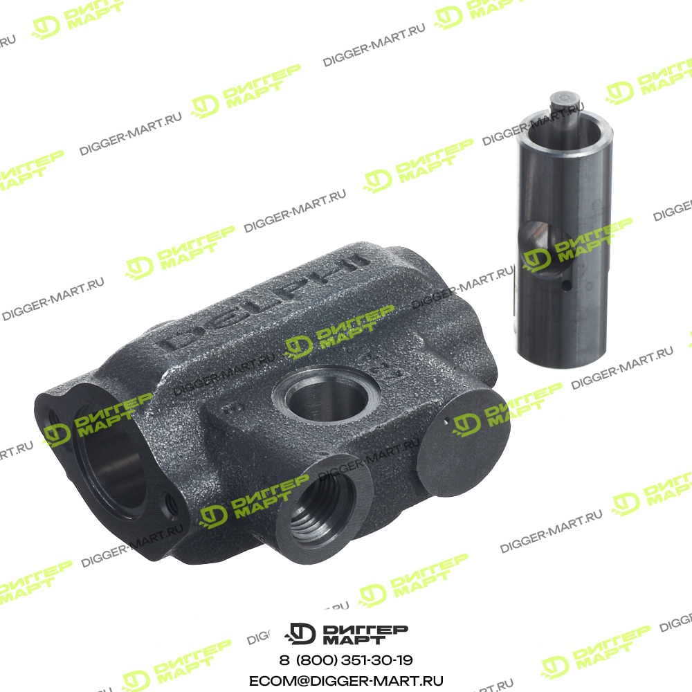 Корпус с поршнем DELPHI 7243-945