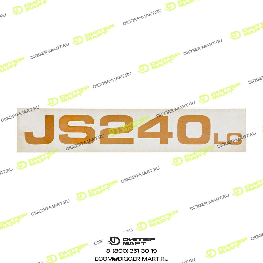 Наклейка JCB 333/J3162