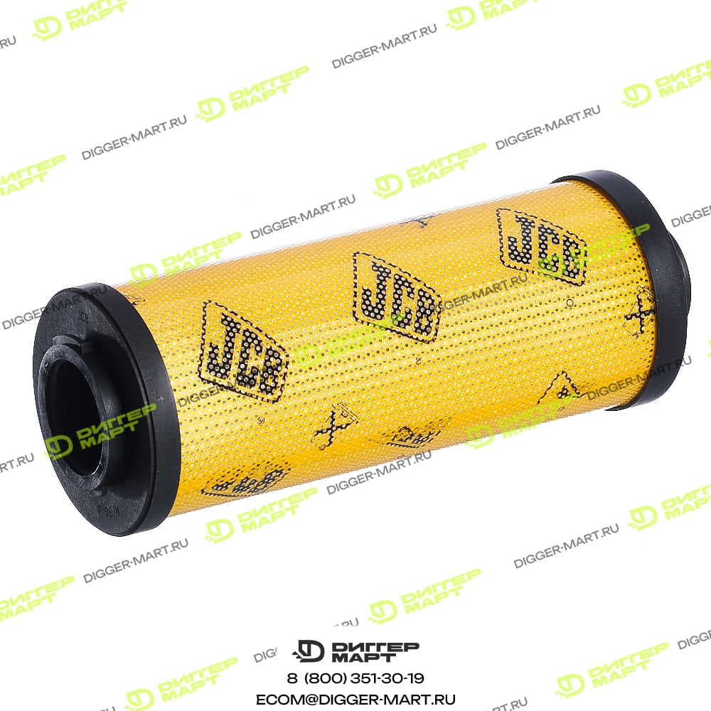 Фильтр гидравлический JCB 333/K0099