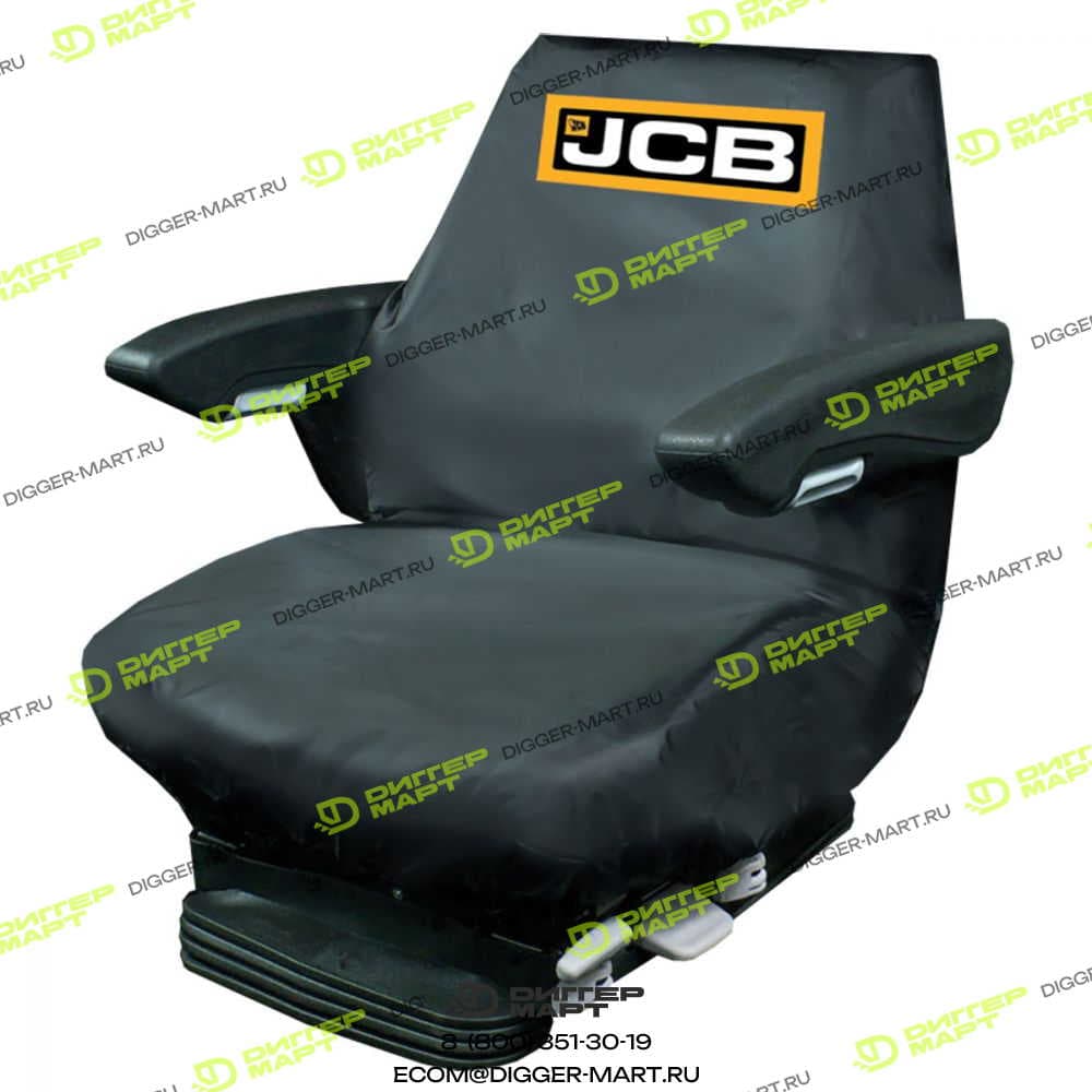 Чехол для стандартного сидения JCB 333/H6555