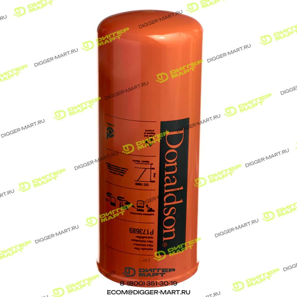 Гидравлический фильтр DONALDSON P173689